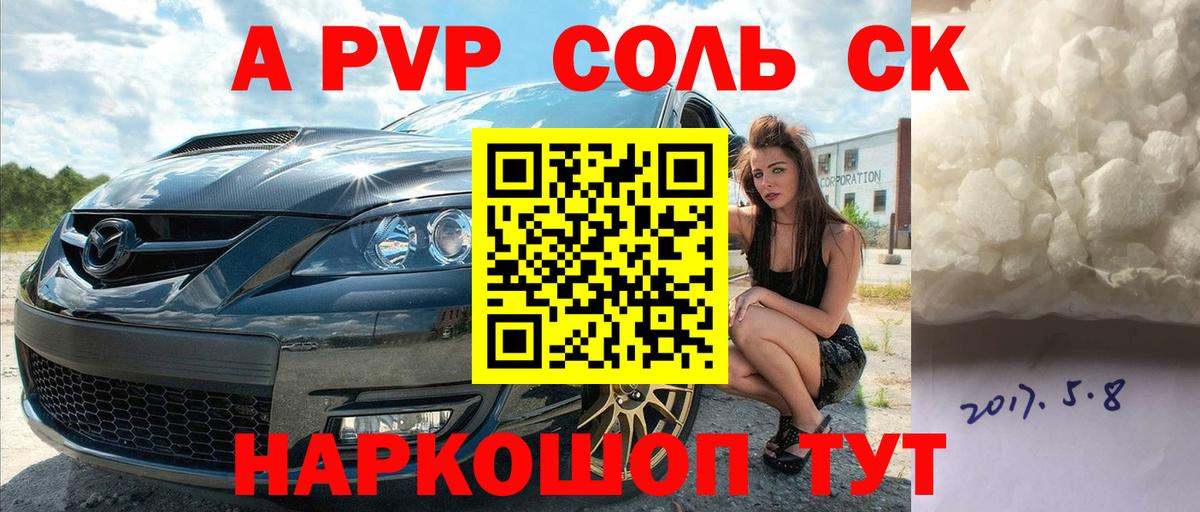LSD-25  Cocaine  Зима  Метамфетамин  Вход с VPN  Меф   АМФ   ГАШИШ  Марихуана  Конопля  Купить наркотики  NBOMe 
