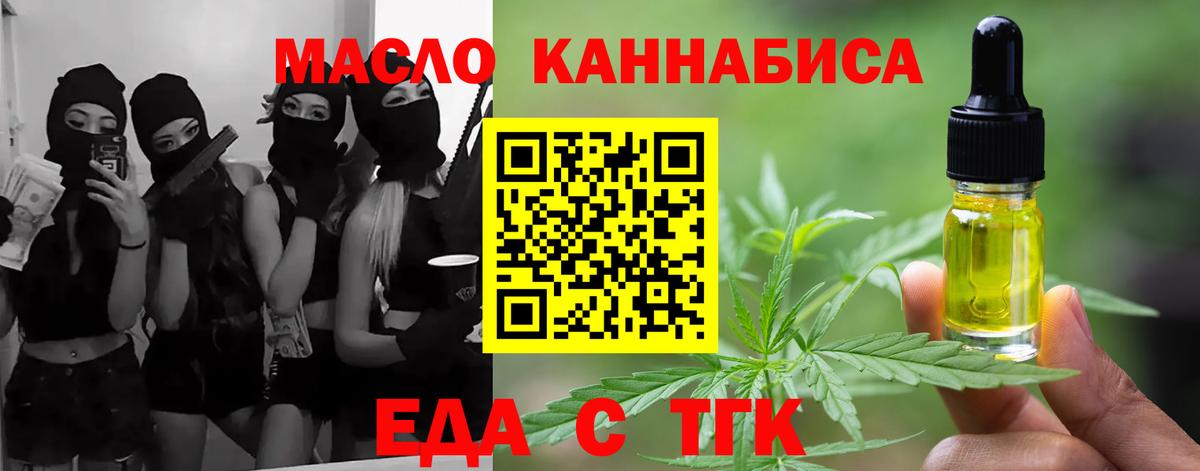 Печенье с ТГК марихуана Зима