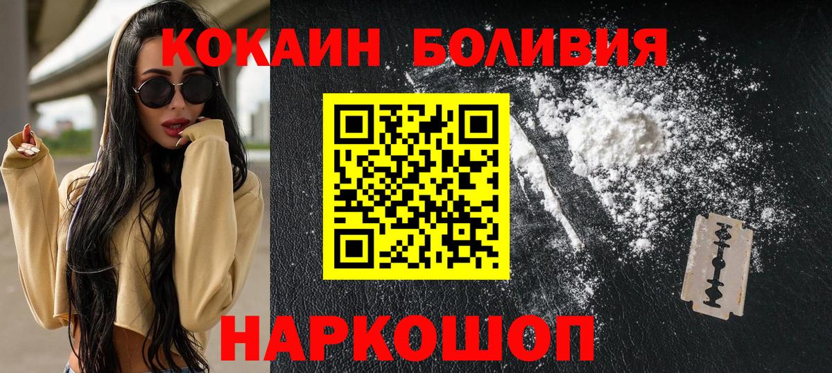 COCAIN 97%  Вход с VPN  Зима 