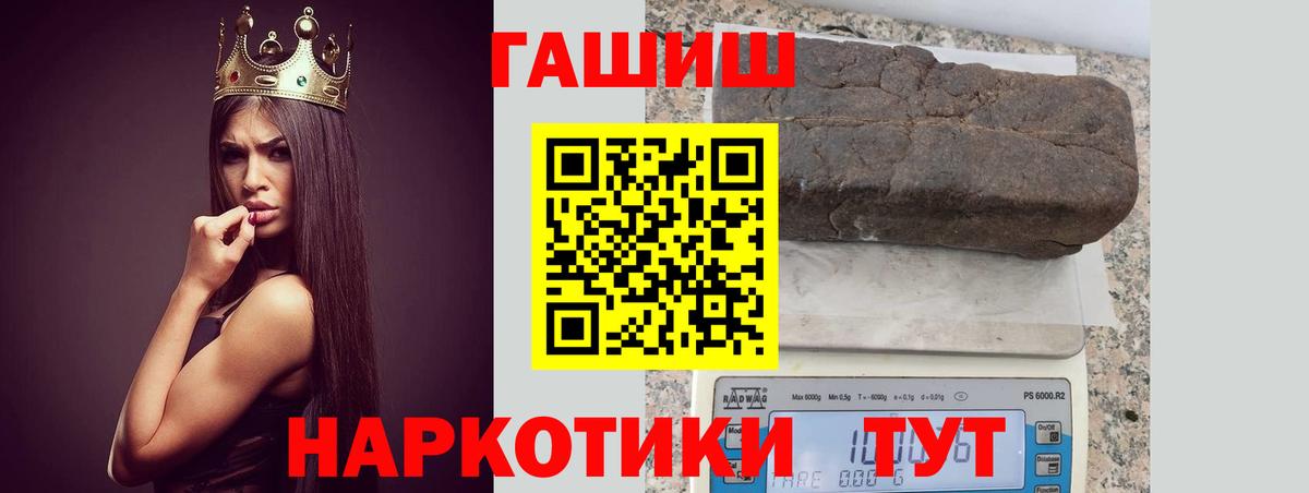 Гашиш гарик Зима