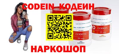 сатива Берёзовский