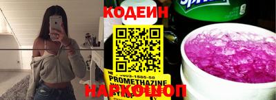эйфоретик Беслан