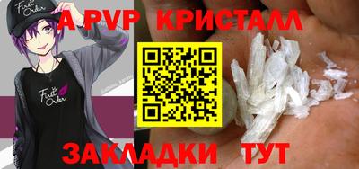 эйфоретик Беслан