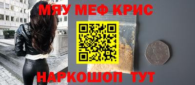 эйфоретик Беслан