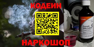мефедрон VHQ Бийск