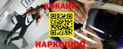 эйфоретик Беслан