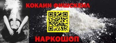 мефедрон VHQ Бийск
