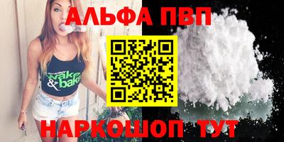 сатива Берёзовский