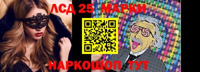 эйфоретик Беслан