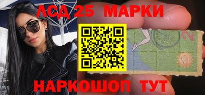 сатива Берёзовский