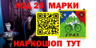 мефедрон VHQ Бийск