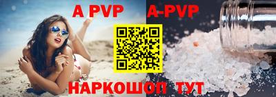 мефедрон VHQ Бийск