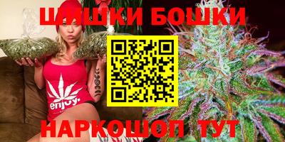 мефедрон VHQ Бийск