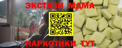 эйфоретик Беслан