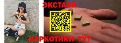 сатива Берёзовский