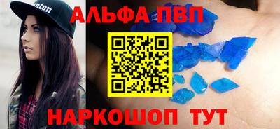 сатива Берёзовский