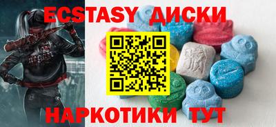 эйфоретик Беслан