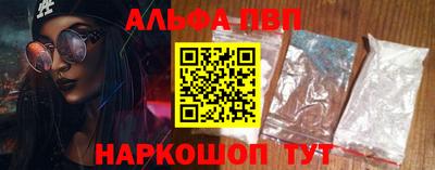 мефедрон VHQ Бийск
