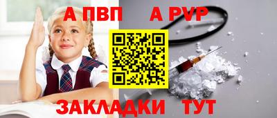 сатива Берёзовский