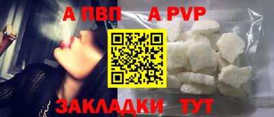 эйфоретик Беслан