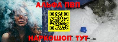 эйфоретик Беслан