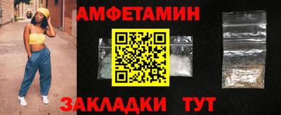 эйфоретик Беслан