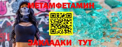 эйфоретик Беслан