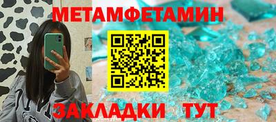 мефедрон VHQ Бийск