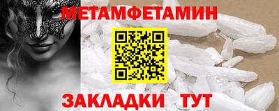 сатива Берёзовский