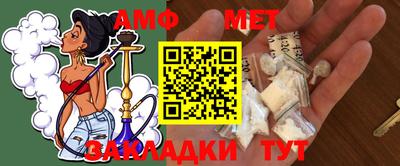 сатива Берёзовский