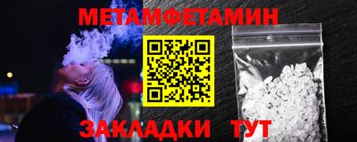 эйфоретик Беслан