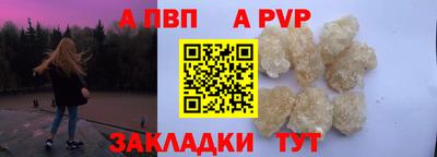 эйфоретик Беслан