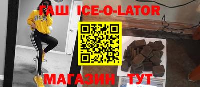 сатива Берёзовский