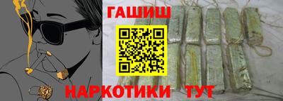 мефедрон VHQ Бийск