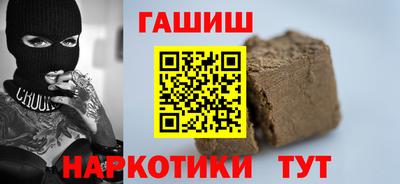 меф VHQ Донецк