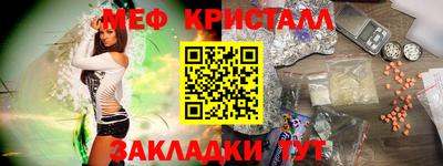 эйфоретик Беслан