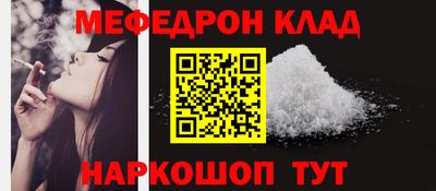 эйфоретик Беслан