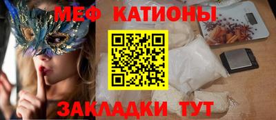 мефедрон VHQ Бийск