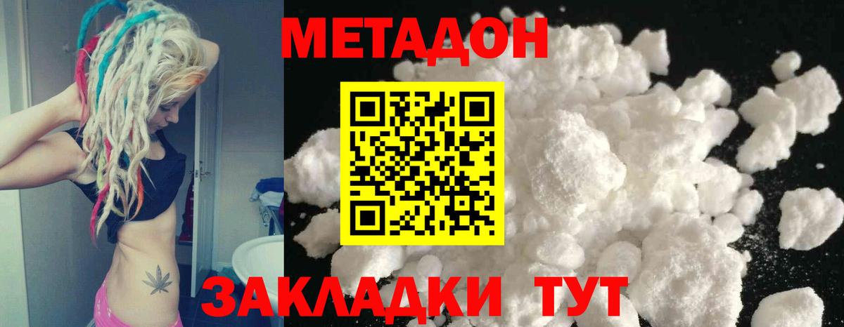 МЕТАДОН VHQ Зима