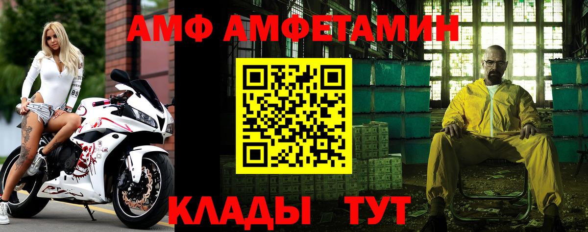 Зима  Метамфетамин кристалл  Вход с VPN 