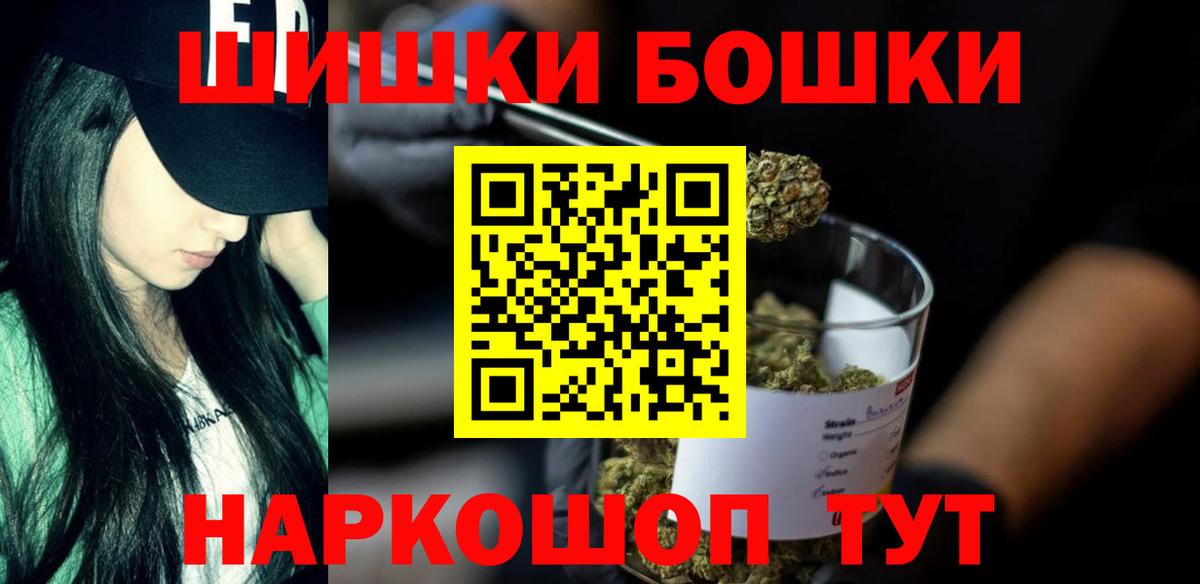 МАРИХУАНА White Widow Зима